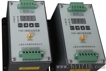TM502-A02-B00-C00-D00-E00-F00-G00转速键相监测表