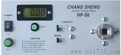 国产HOSLEN扭力测量仪  HP-10/20/50/100  原装