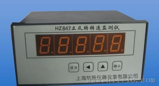 HZ-847轴位移监测仪