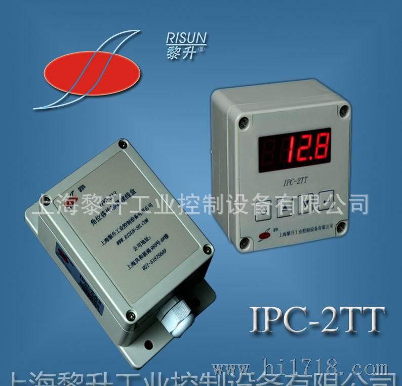 上海黎升,-2TT套筒安装角位移传感器,全密封,无接触,数字式
