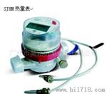 供应优质SJHM热量表