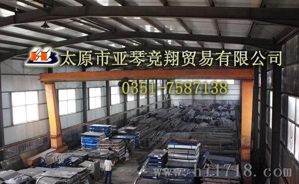 热轧纯铁中厚板DT4 太钢特钢 纯铁现货供应 价格优惠
