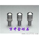 批供应金刚石洛（维）氏压头（可来图来样订做）