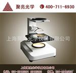 聚亮光学 新推出 PD-I型偏光定向仪 宝石锥光测量仪