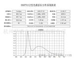 供应LED芯片光色电测试系统 LED芯片测试