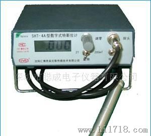 STH-4A高斯计 测磁仪 特斯拉计