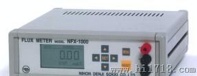 磁通计 NFX-1000