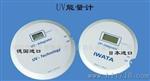 供应UV能量计,UV灯,UV固化机,UV电容变压器