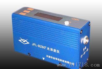 JFL-BZ60光泽度仪60°/智能型光泽度仪