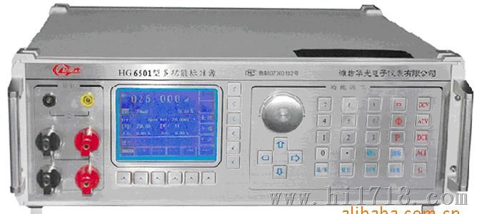 供应HG6501多功能校准仪