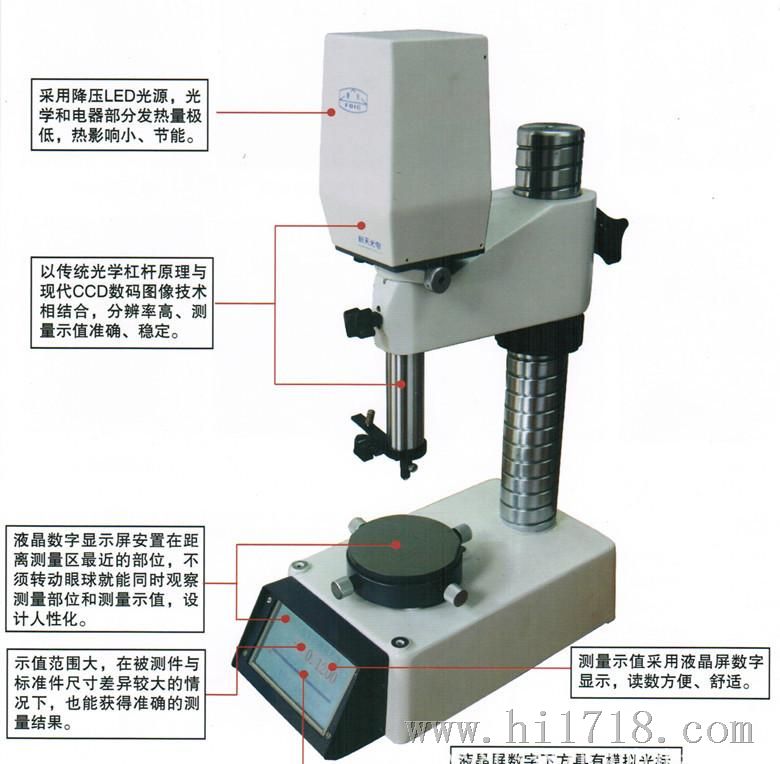 供应螺纹塞规检定仪，精密螺纹高测量仪JD3A6