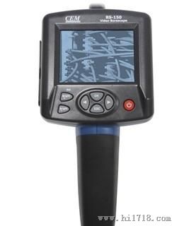 BS-150汽车设备检修视频仪/内窥镜BS-150便携式水蛇管摄像机