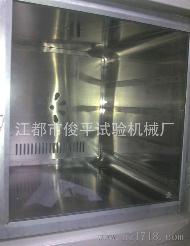 供应 热老化试验箱 高温老化箱