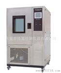 可程式恒温恒湿试验机（触摸屏）TC-80 (A~S)恒温恒湿试验箱
