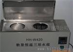 常州中捷HH-W420数显恒温三用水箱 电热水箱