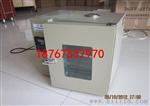 DHG202-00A数显恒温干燥箱 烘箱350*350*350烤箱 定时功能