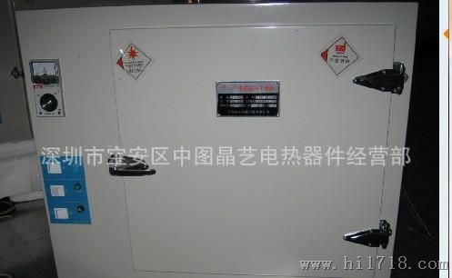 101－0型恒温干燥箱