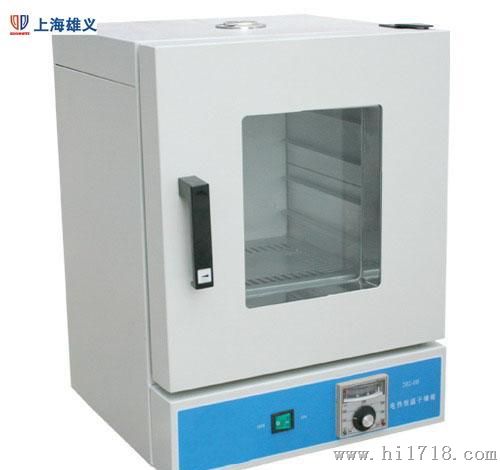 【雄义】厂家生产 砂干燥箱
