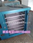 上海红（宏）联热风循环干燥箱　干燥设备　烘干箱