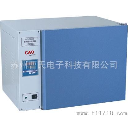 生产苏州电热培养箱 CDHP-9052