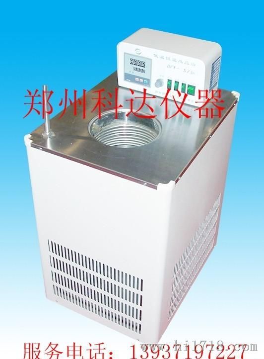 供应优产质低温恒温反应浴(槽） 低温恒温反应浴
