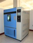 十和田环试和北京大学合作供应国内技术的高低温检测箱