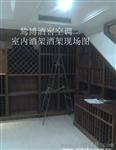 酒窖空调厂家
