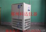 【优价】低温冷却液循环泵,DL-5/30冷却循环泵