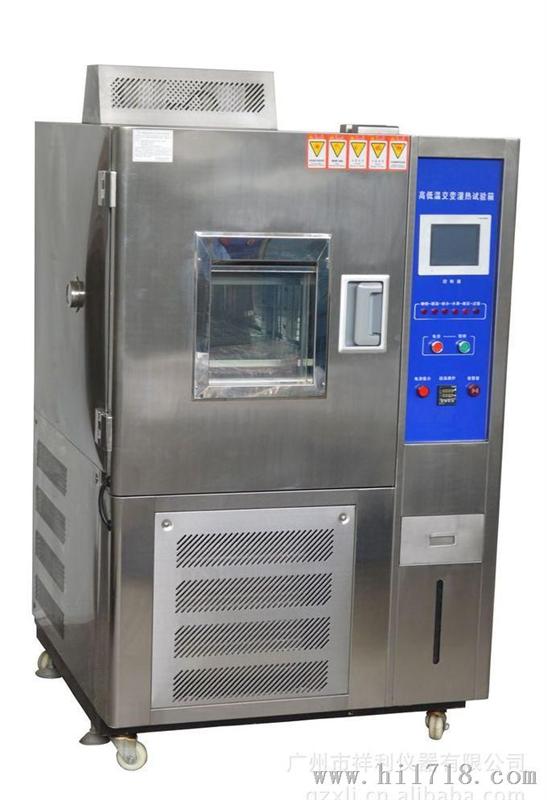产家批发供应 GDJS-100型高低温交变湿热箱