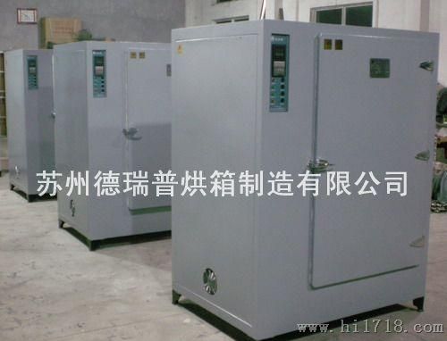 DRP-8403型工业干燥箱