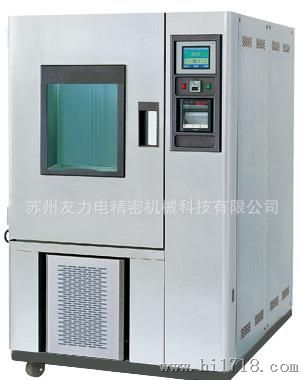 厂家提供应GDJW-500高低温交变湿热试验箱 冷热冲击试验箱