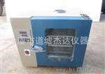 供应DHG202-0型电热恒温干燥箱/烘箱 
