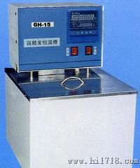 高恒温油槽 WHGH-15A