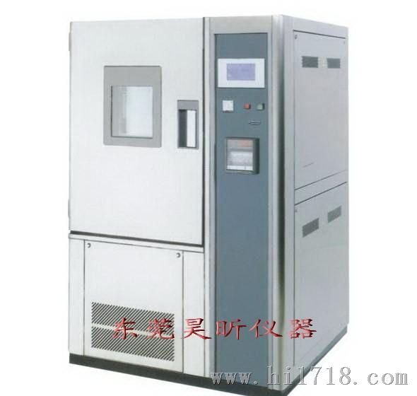 昊昕仪量供应常温～150℃循环式湿热试验箱
