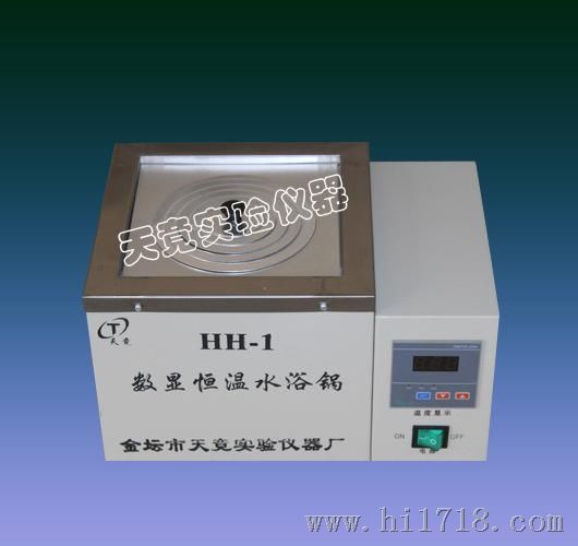 天竟仪器 生产供应 HH-1恒温水浴锅
