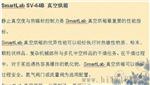 供应烘箱  SmartLab SV-6真空烘箱