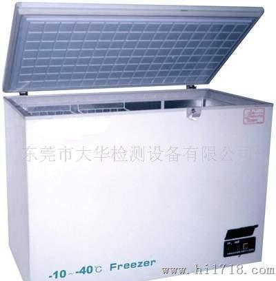 供应B-40度低温冷冻箱，-90℃低温冷冻箱