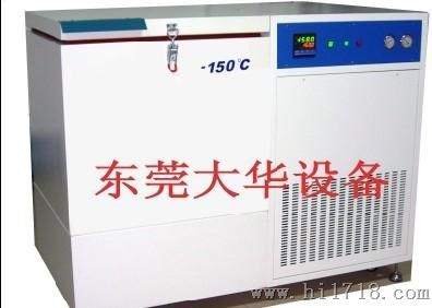 供应B-40度低温冷冻箱，-90℃低温冷冻箱