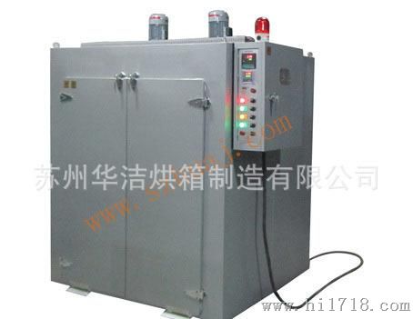 厂家生产供应 减压式干燥箱 台式鼓风干燥箱
