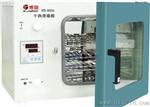 上海质保一年热空气箱GRX-9053A价格优惠