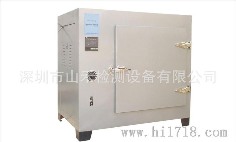 DHG-9108A高温箱 高温鼓风干燥箱 烤箱