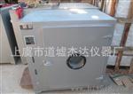 供应101A-00电热恒温干燥箱/烘箱