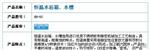 【物美价优】商家特荐 三用水箱 价格可议 欢迎选购