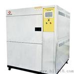 三箱式冷热冲击试验箱，高低温冲击 惠州试验机