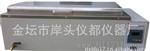 SW-Ⅳ大容量恒温水箱 水箱 水槽 水浴