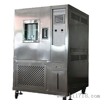 供应恒温恒湿试验箱 可程式恒温恒湿试验箱 重信誉重品质
