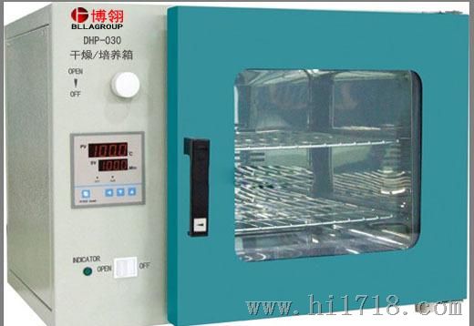 【博翎品牌】DHP-030干燥/培养两用恒温箱品质价格优惠