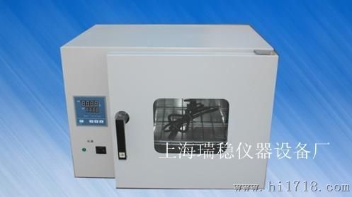 DHG-9023A 台式250度鼓风干燥箱 烘箱 恒温箱