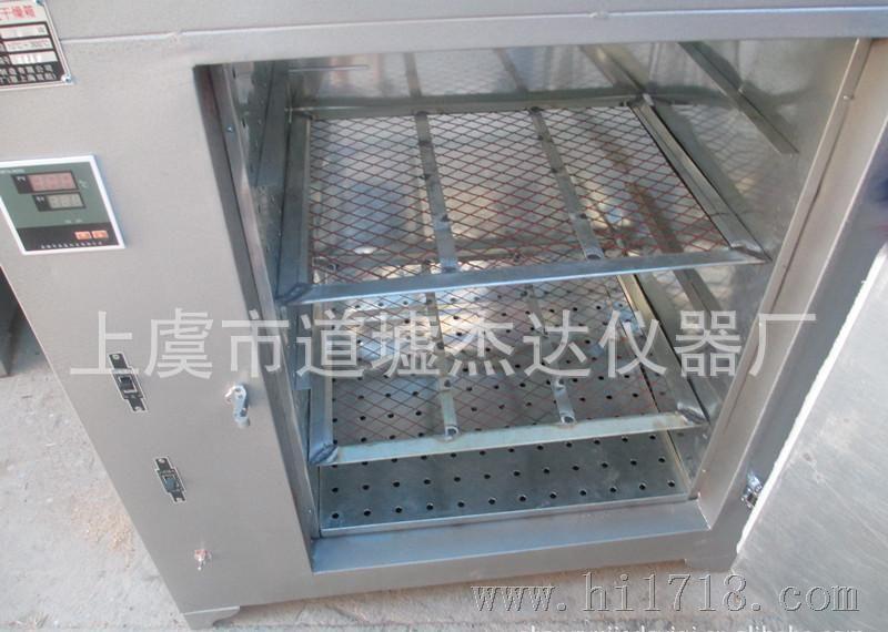 供应202—0电热恒温干燥箱/烘箱  