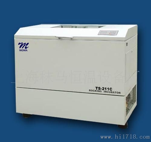 TS-211B大容量恒温培养振荡器/摇床